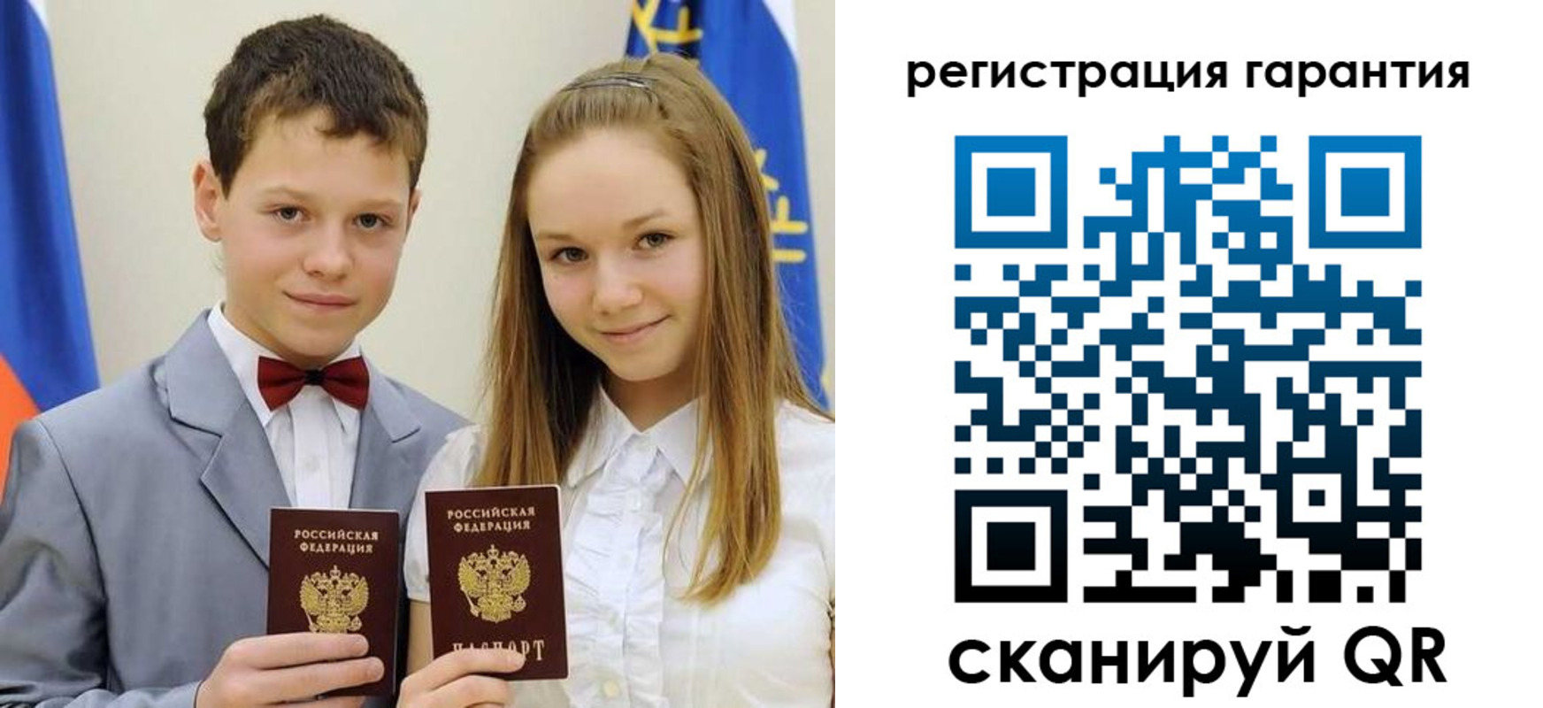 временная регистрация законно в Петушках